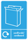A5 Bilingual Cardboard Recycling Sticker