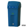 Internal Office Envirobins - 100 Litre