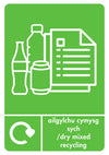 A5 Bilingual Recycling Stickers - 25 Waste Streams Available